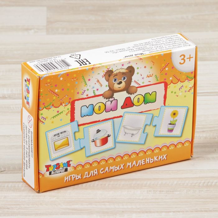 Развивающие игры "Мой дом"