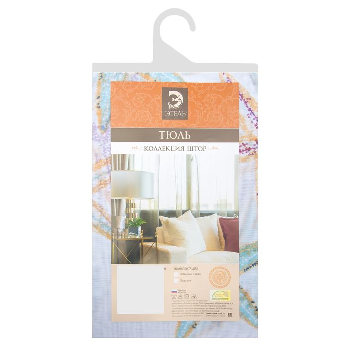 Тюль "Этель" 135х270 см Морские звёзды без утяжелителя, 100% п/э