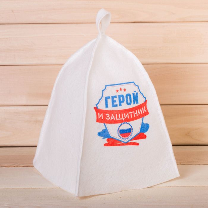 Шапка банная с принтом "Герой и защитник"