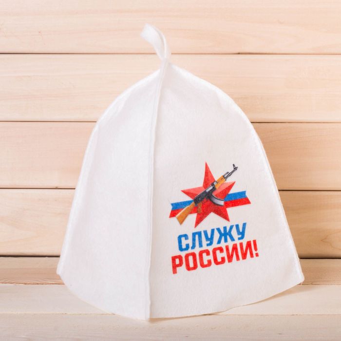 Шапка банная с принтом "Служу России"