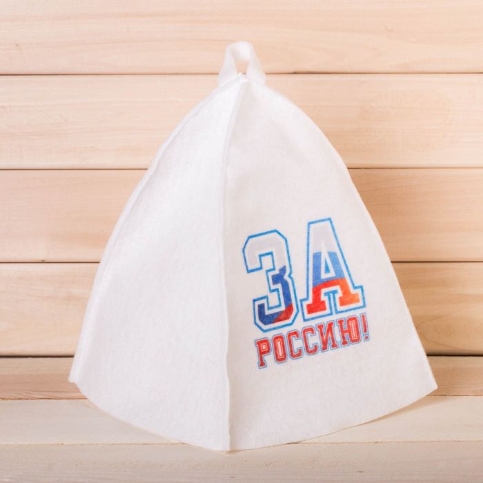 Шапка банная с принтом "За Россию"