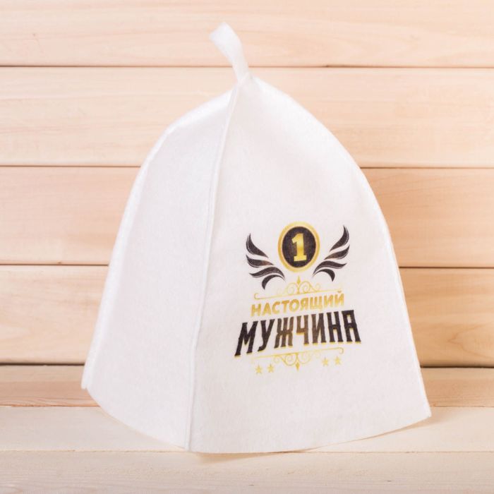 Шапка банная с принтом "Настоящий мужчина"