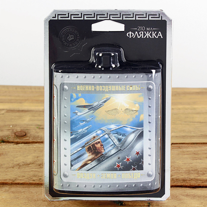 Фляжка "ВВС", 210 мл