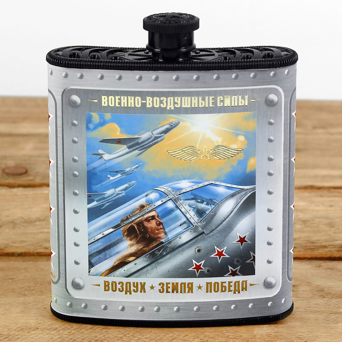 Фляжка "ВВС", 210 мл