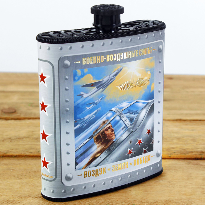 Фляжка "ВВС", 210 мл