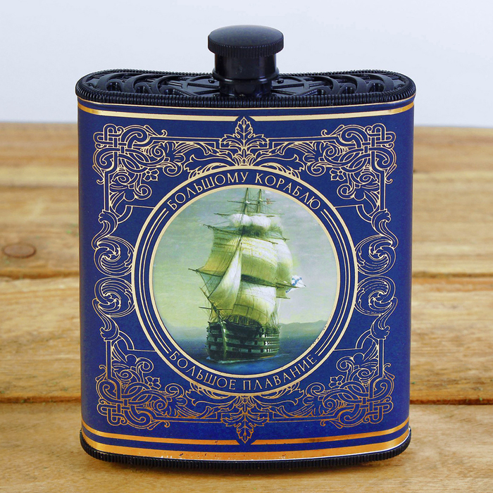 Фляжка "Большое плавание", 210 мл