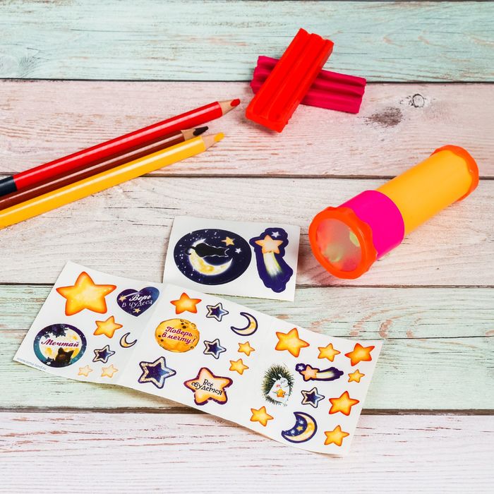 Калейдоскоп пластиковый с наклейками "Волшебство", 10 см