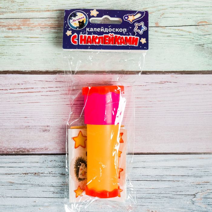 Калейдоскоп пластиковый с наклейками "Волшебство", 10 см