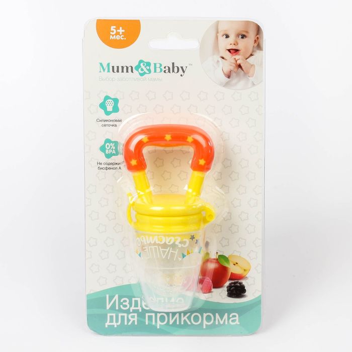 Ниблер «Наше счастье», с силиконовой сеточкой, цвет жёлтый/оранжевый