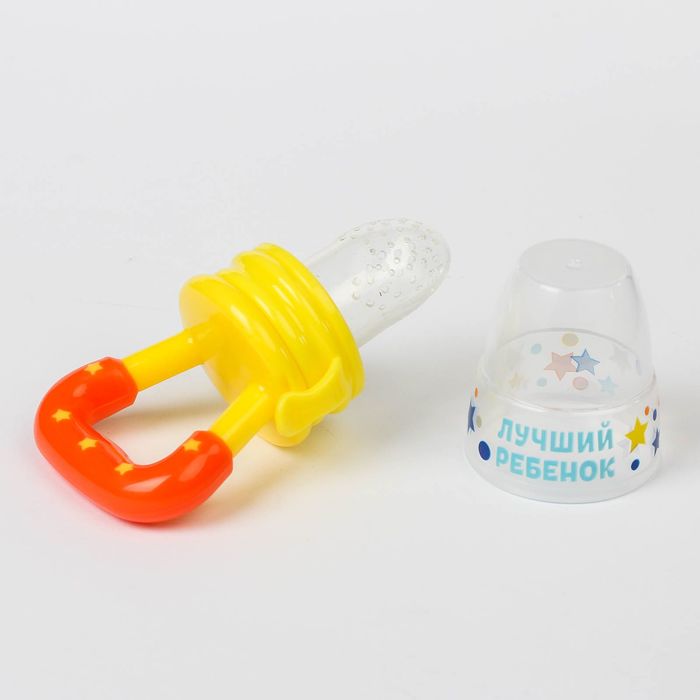 Ниблер «Лучший ребёнок», с силиконовой сеточкой, цвет жёлтый/оранжевый
