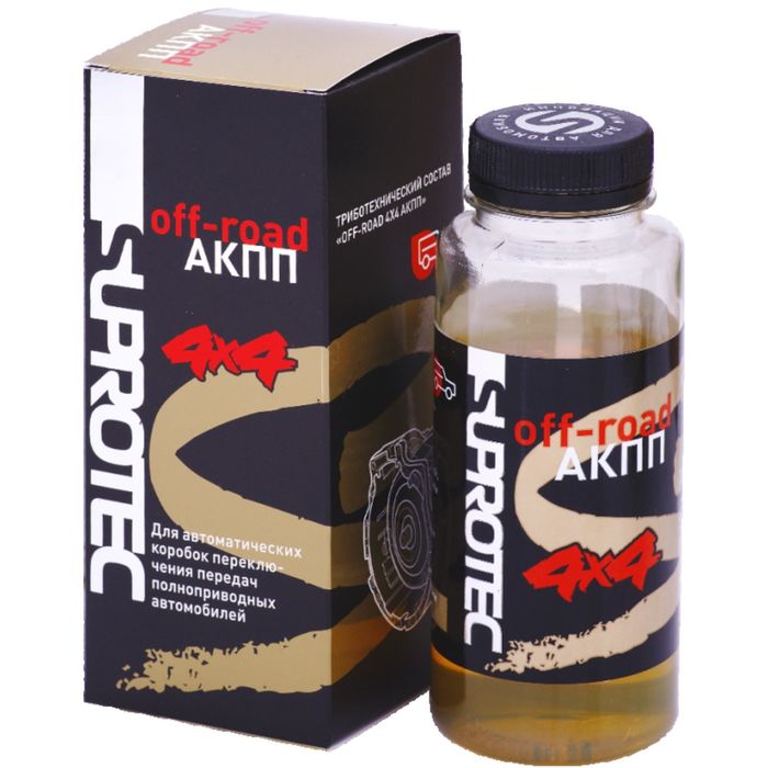 Триботехнический состав Супротек "Off-road 4x4 АКПП"
