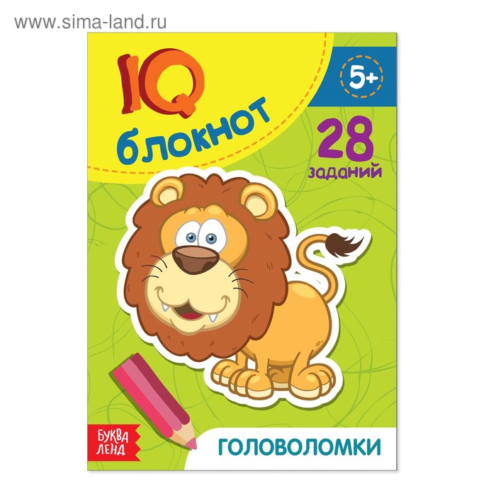 

Блокнот IQ «Головоломки»: 28 заданий, 36 стр.