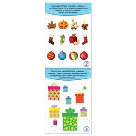 

Блокнот IQ «Новогодние путаницы», 28 заданий, 12 х 17 см, 36 стр.