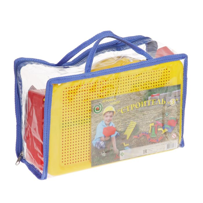 Игровой набор "Строитель", в сумке