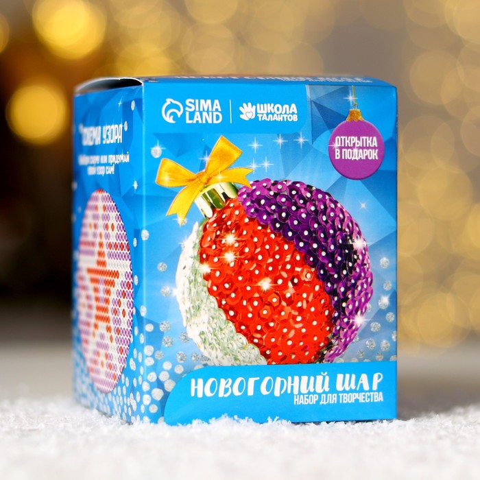 

Новогодний ёлочный шар с пайетками №1