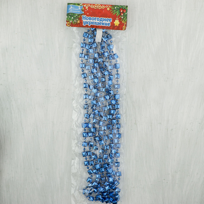Бусы на ёлку 270 см "Кубики" синие d-0,7 см