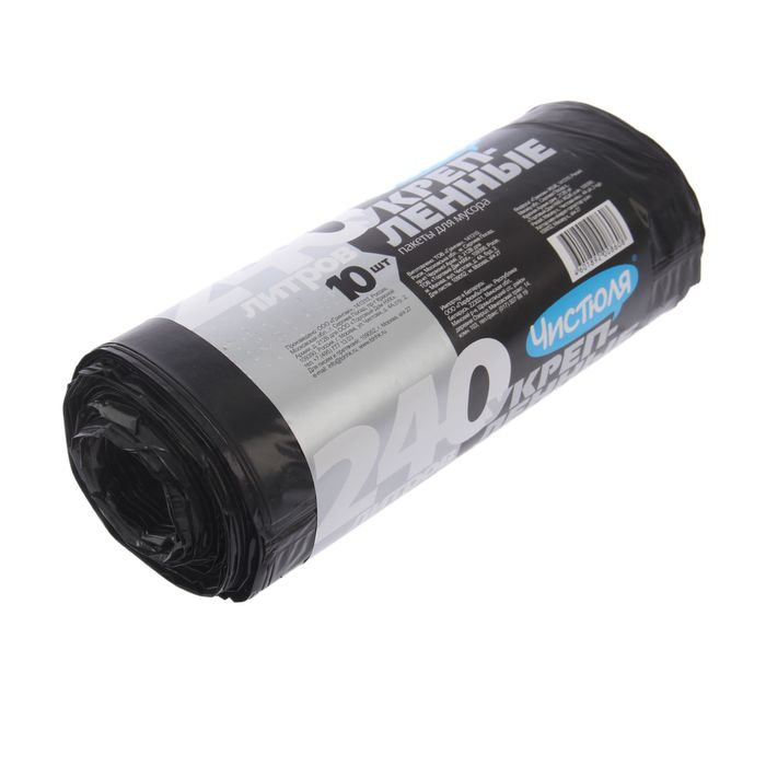 Мешки для мусора "Укрепленные" 240 л 10 шт