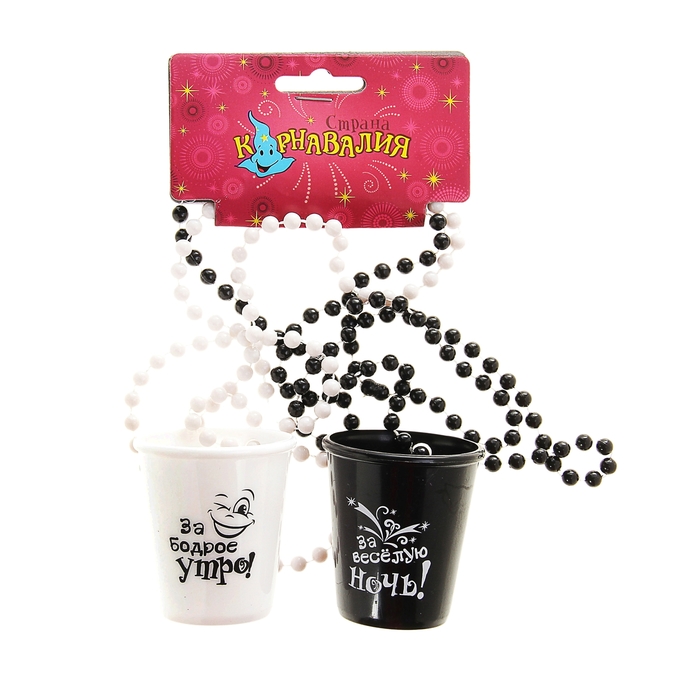 Набор стаканов на цепочке "За веселую ночь!" (2 шт.)