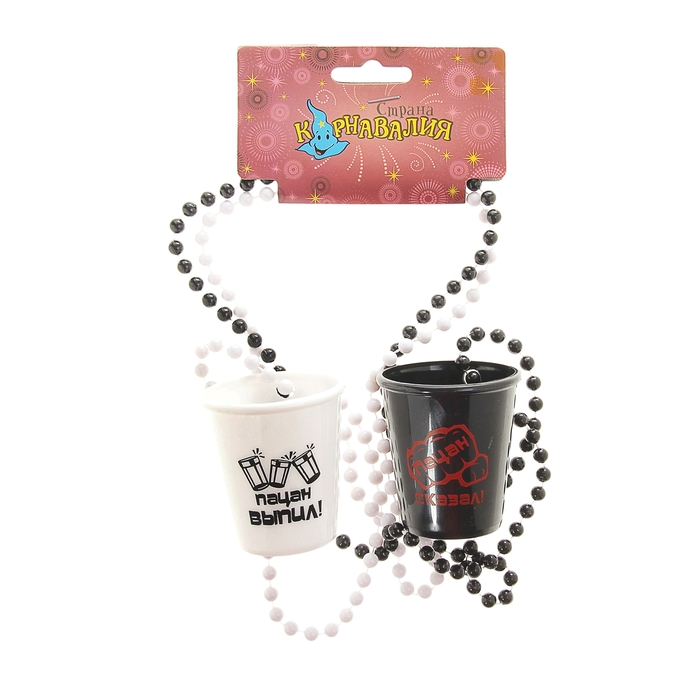 Набор стаканов на цепочке "Пацан сказал!" (2 шт.)