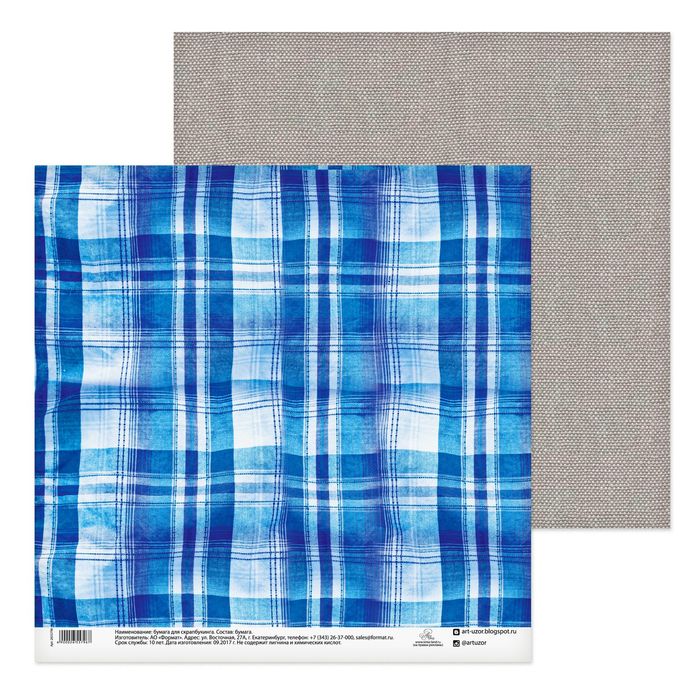 Бумага для скрапбукинга «Холща и ситец», 30,5 х 30,5 см