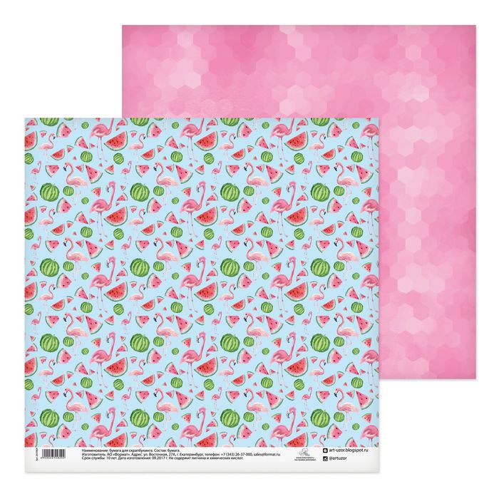 Бумага для скрапбукинга «Розовый фламинго», 30,5 × 30,5 см