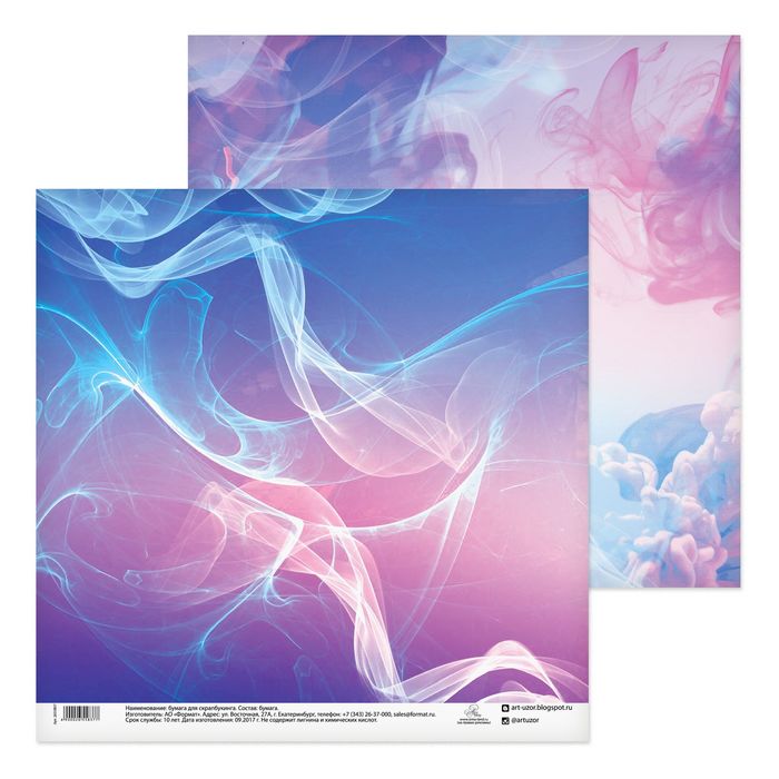 Бумага для скрапбукинга «Розовый дым», 30,5 х 30,5 см