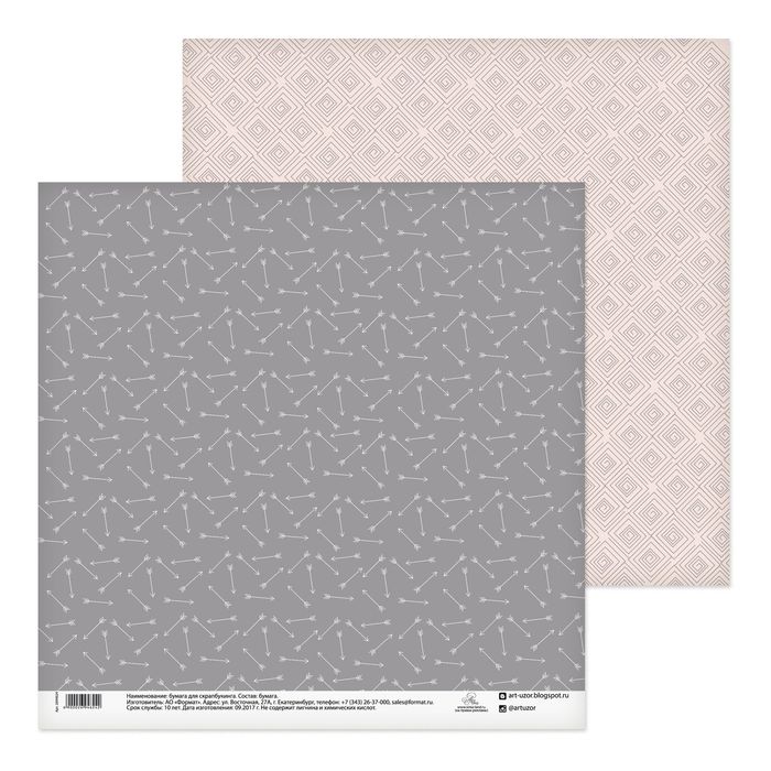 Бумага для скрапбукинга "Бохо шик", 30.5х30.5 см