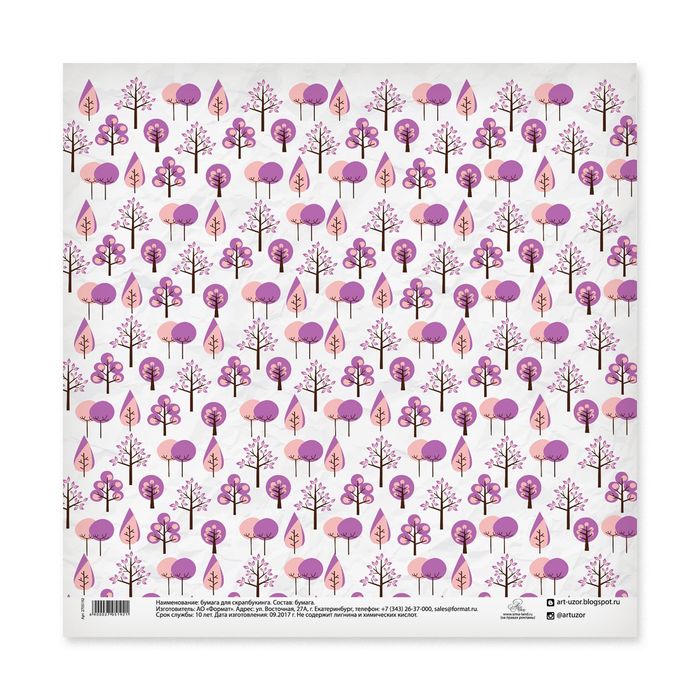 Бумага для скрапбукинга «Замок принцессы», 30,5 х 30,5 см