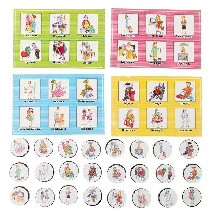 Лото "Кем быть?" ЛП-7004