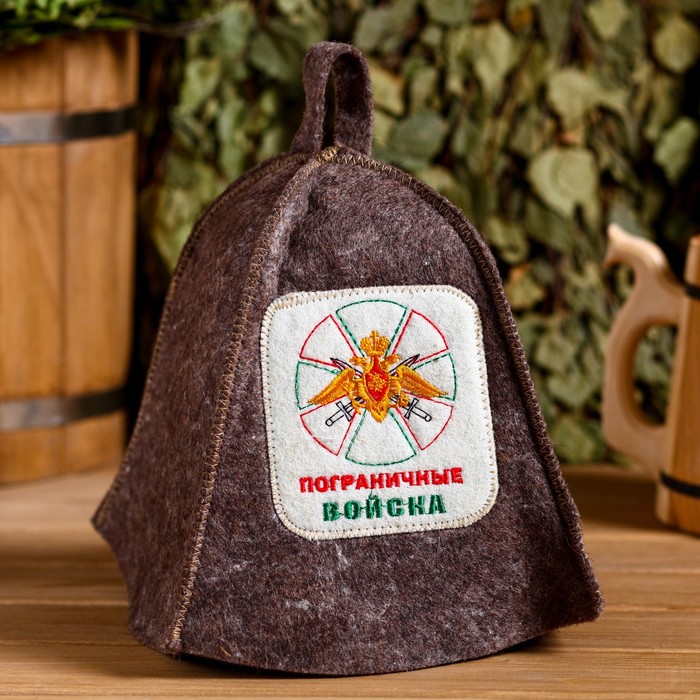 Шапка банная с нашивкой "Пограничные войска"
