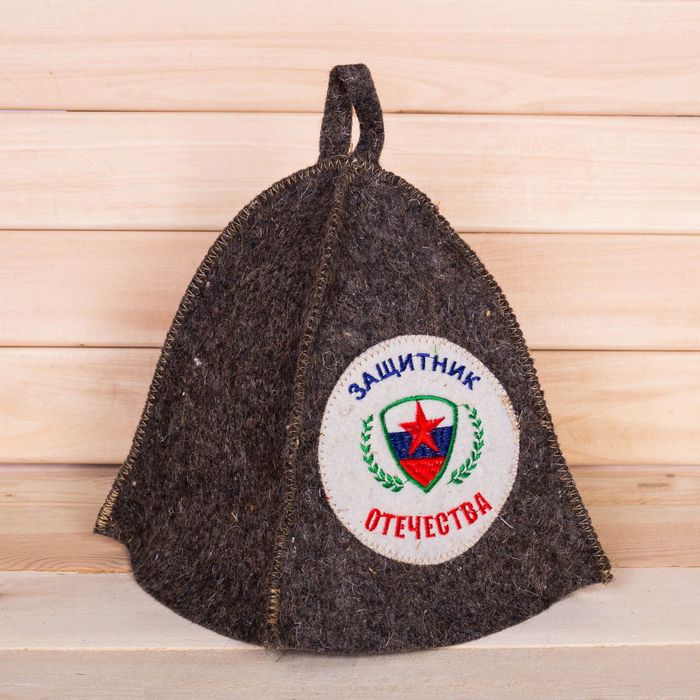 Шапка банная с нашивкой "Защитник Отечества"