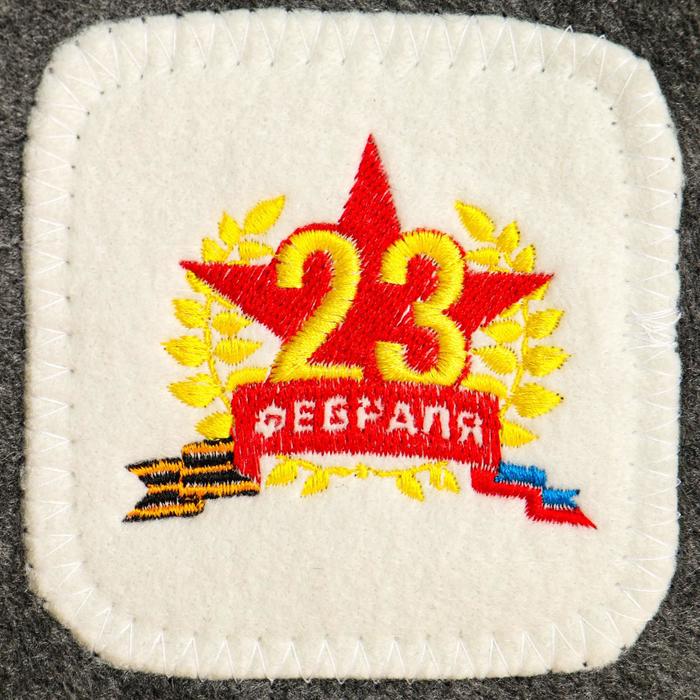 фото Шапка для бани с нашивкой "23 февраля" банная забава