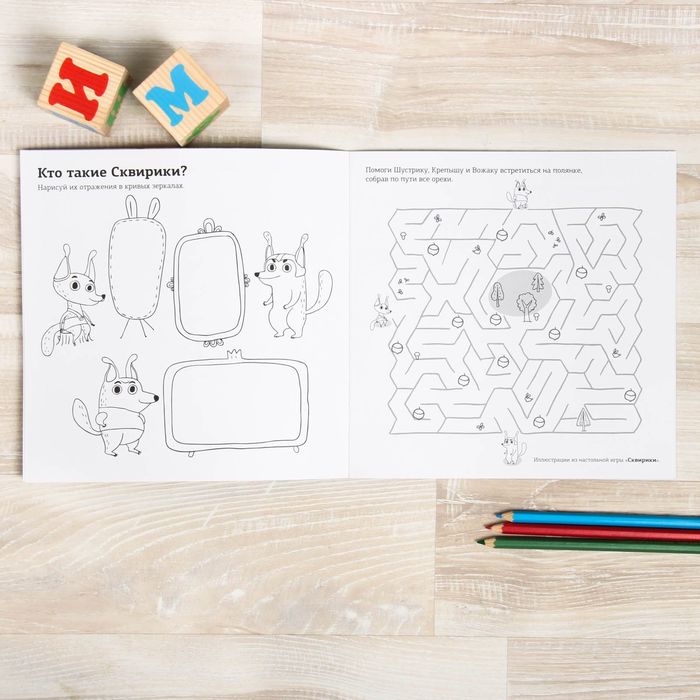 Карточная игра «ПроПраска»