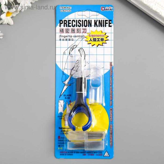 Инструмент для творчества точный нож + 5лезвий + 4 насадки пластик, металл 9,5 см 21,8х8см