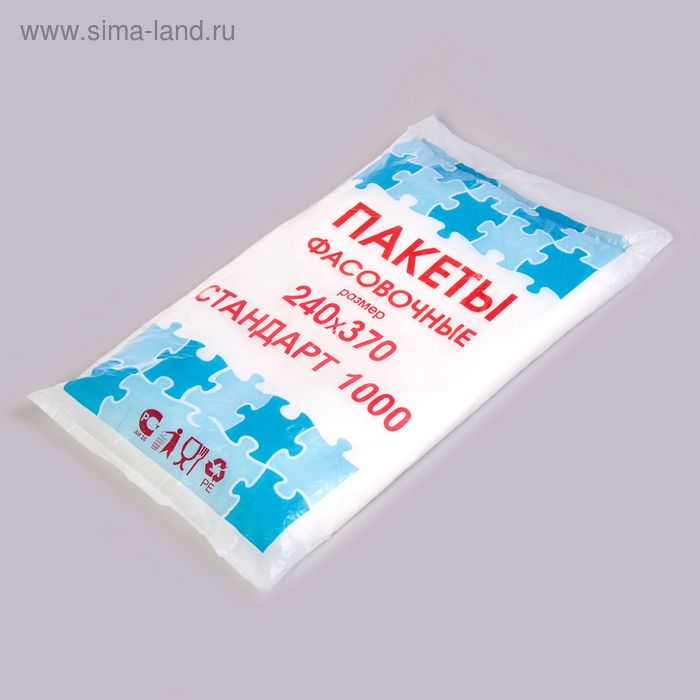 

Набор пакетов фасовочных 24 х 37 см, 8 мкм, 1000 шт.