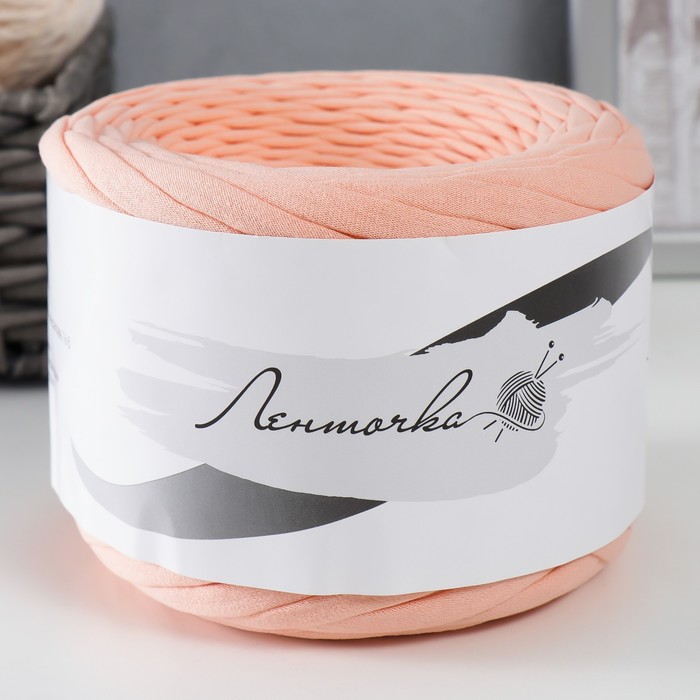 Пряжа трикотажная широкая 100м/350гр, ширина нити 7-9 мм (персиковый)