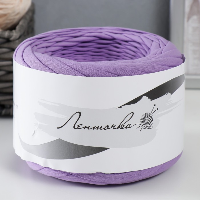 Пряжа трикотажная широкая 100м/350гр, ширина нити 7-9 мм (св.сиреневый)