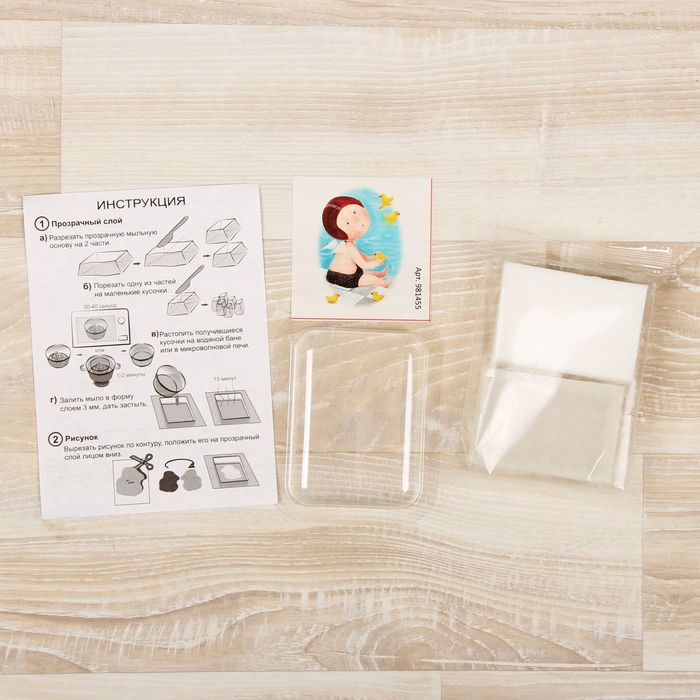 Мыло своими руками "Плавание"