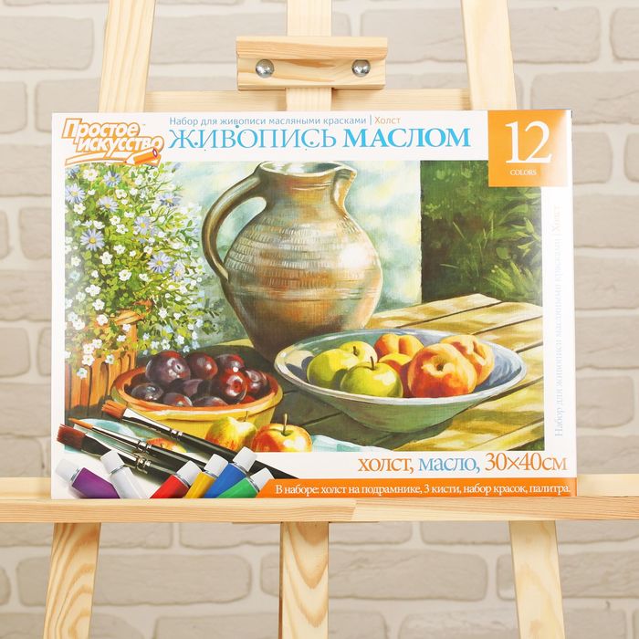 Набор для живописи масляными красками № 2 "Кувшин с фруктами"