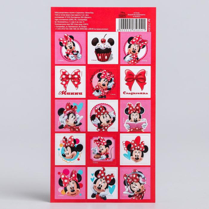 Наклейки детские "Сладкоежка" Минни Маус, 15 х 8 см