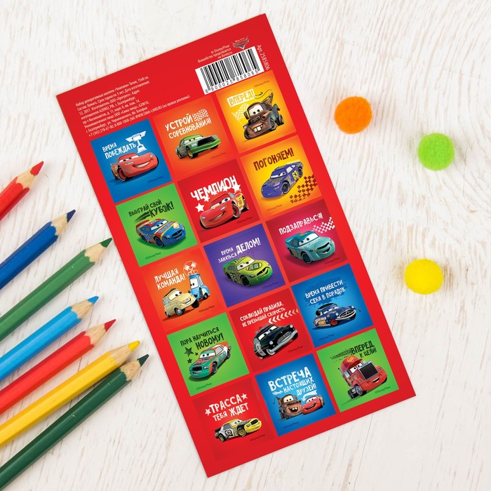 Наклейки детские "Чемпион" Тачки, 15 х 8 см