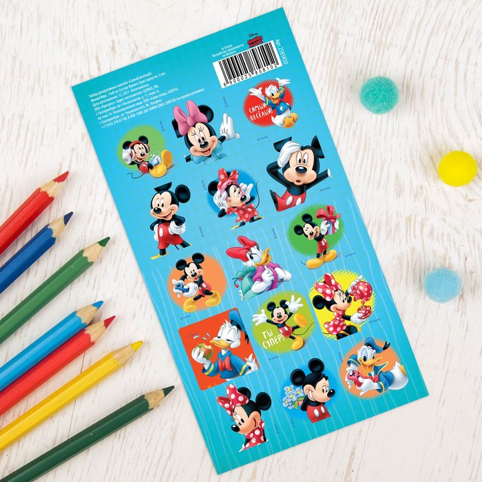 Наклейки детские "Самый веселый" Микки Маус, 15 х 8 см