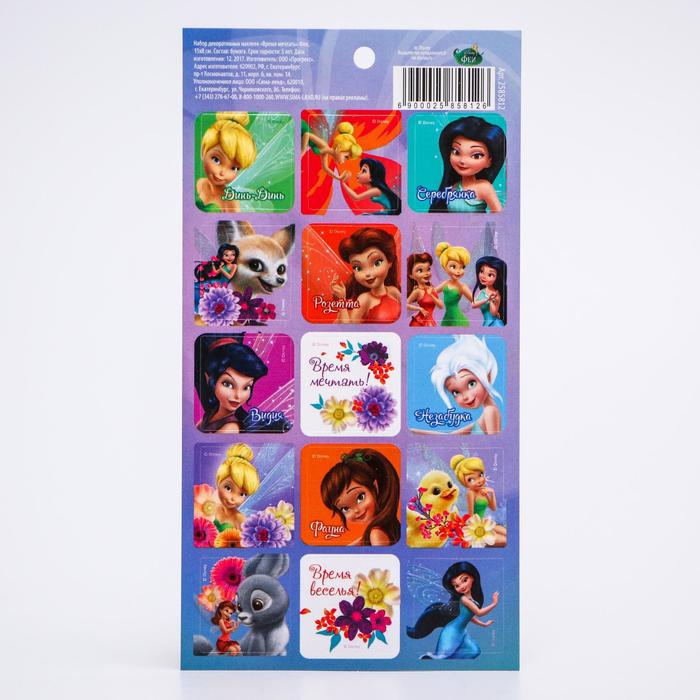 Наклейки детские "Время мечтать" Феи, 15 х 8 см