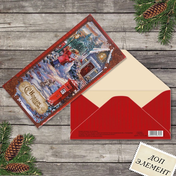 Конверт для денег "С Новым годом!", снеговик, с доп. элементом