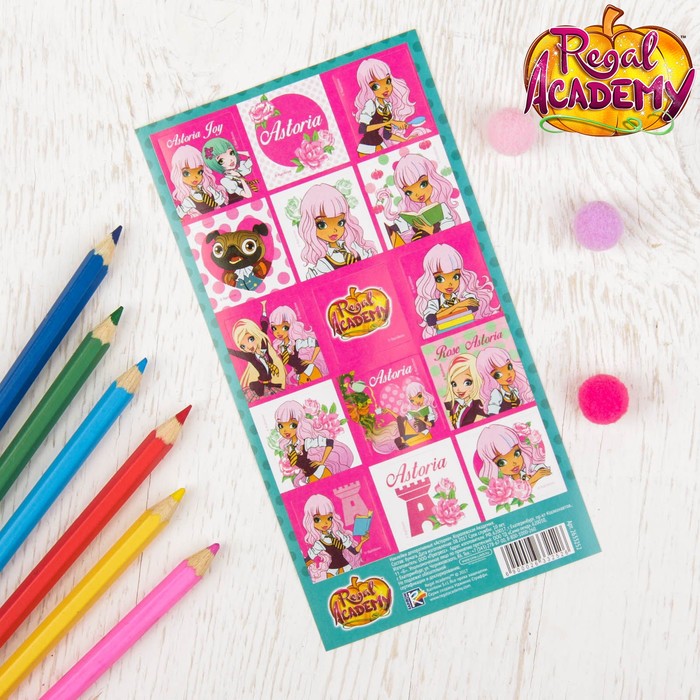 Наклейки детские "Астория", Королевская Академия, 15х8 см