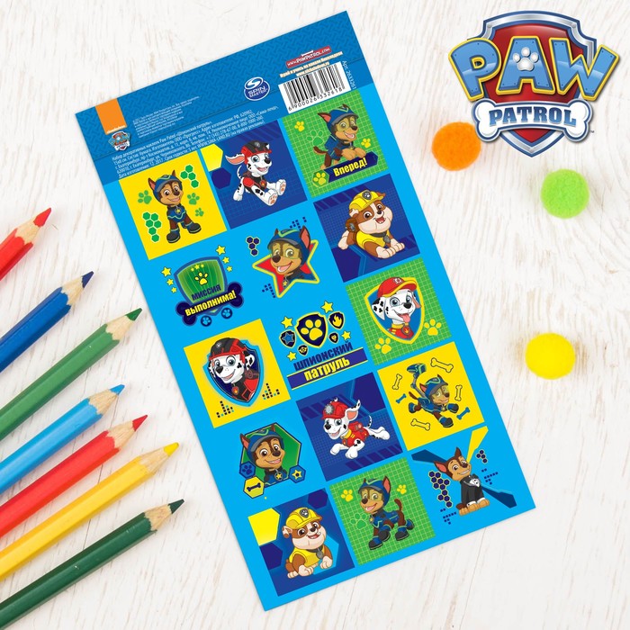 Щенячий патруль. Наклейки детские "Шпионский патруль", 15х8 см