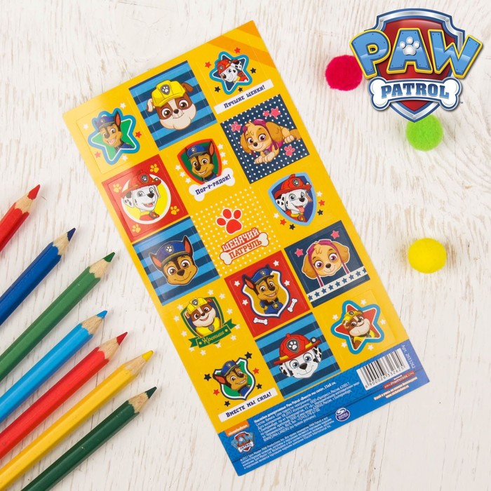 Щенячий патруль. Наклейки детские "Вместе мы сила", 15х8 см