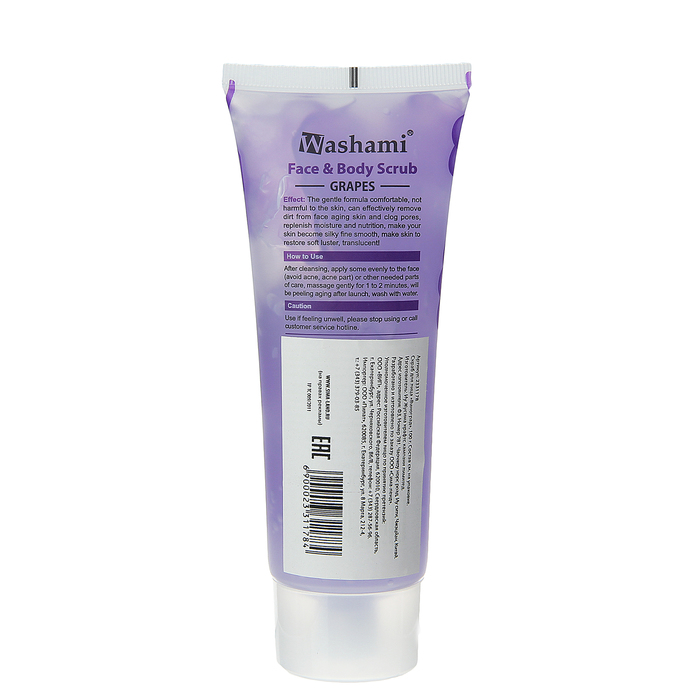 Пилинг-скатка для лица "Виноград" 100 гр