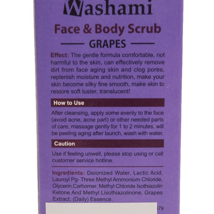 Пилинг-скатка для лица "Виноград" 100 гр