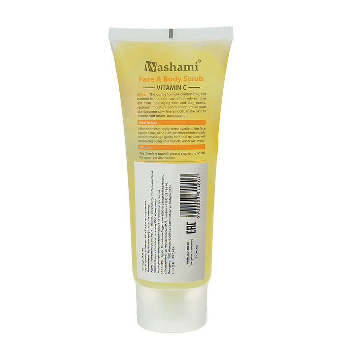 Пилинг-скатка для лица "Лимон" 100 гр